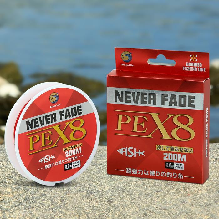 Gambar Bingolife x8 PE 200m Jalinan Fishing Jepang Never Fade Senar Pancing - Merah 200M, 5.0# 0.370mm dari Bingolife Toko undefined Tokopedia