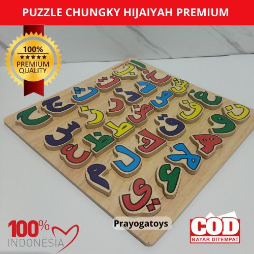 Gambar Puzzle 3D Huruf Hijaiyah - Puzzle Kayu Mainan Edukasi Chungky Arab dari PRAYOGATOYS - PUSAT AYUNAN BESI PEROSOTAN MAINAN ANAK TK OUTDOOR COD undefined Tokopedia