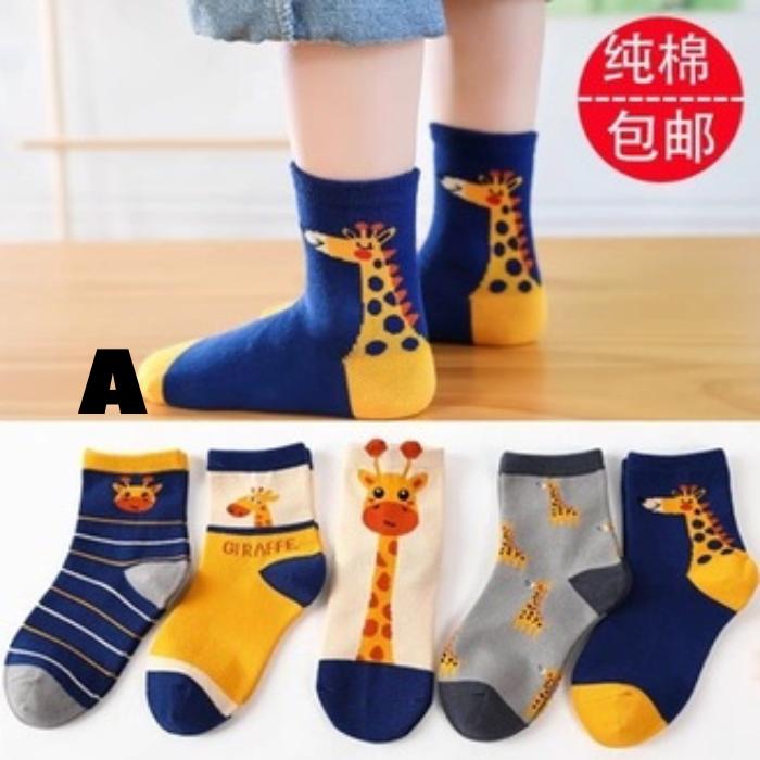 Gambar KAOS KAKI ANAK COWOK MOTIF JERAPAH SOCK SEKOLAH LAKI FASHION KOREA 5R - MOTIF A, 3-7 TAHUN dari Cheria Star undefined Tokopedia