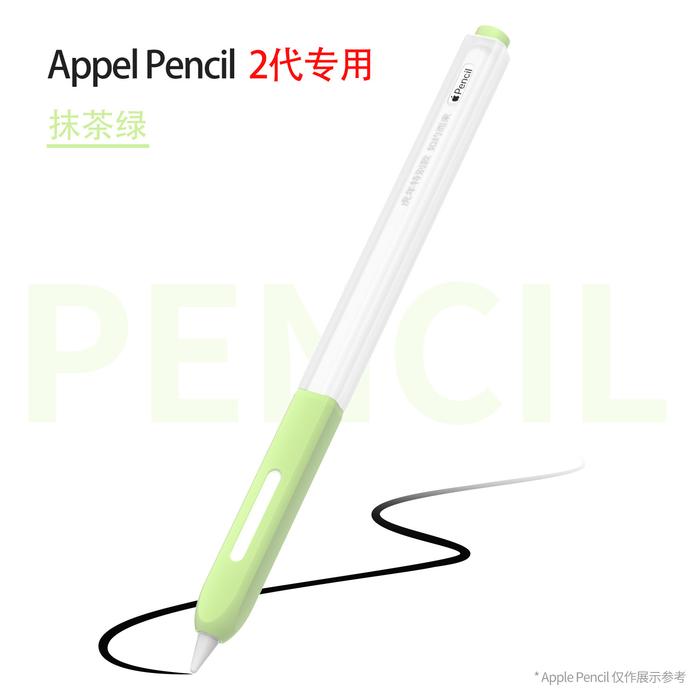 Www Alhudapk Croma Apple Pencil Zoxkoy Apple Pencil Jual Apple