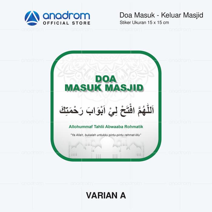 Gambar Stiker Doa masuk Masjid & Doa keluar Masjid | Anadrom 3037 - DoaMasukMasjid, VYNIL PVC dari anadrom undefined Tokopedia