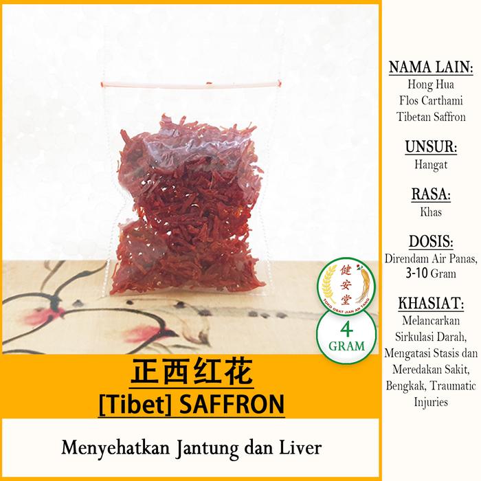 Gambar SAFFLOWER - Tibet SAFFRON [河红花 - 西红花] Herbal TCM - Saffron 4 gr dari Toko Obat Jian An Tang undefined Tokopedia