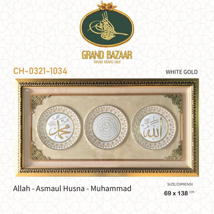 Gambar Kaligrafi Allah-Asmaul Husna-Muhammad CH0321/1034 Gold 69x138cm dari Sufi Kaligrafi undefined Tokopedia
