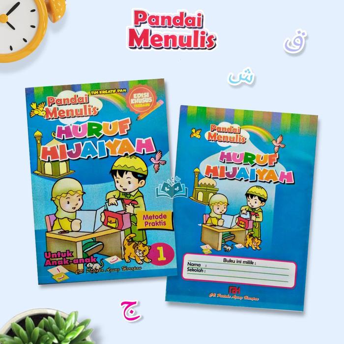Gambar Buku Aktivitas Anak Pandai Menulis Menebali Huruf Hijaiyah 1 2 - PAH - Hijaiyah 1 dari Indah Toko Buku undefined Tokopedia