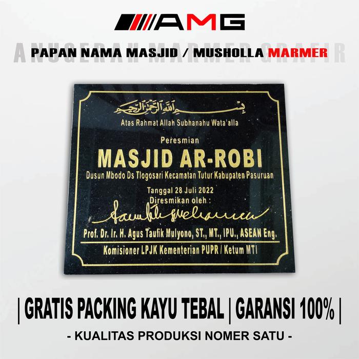 Gambar Papan Nama / Prasasti Masjid dan Mushola Bahan Marmer Import Tebal 2cm - 40x50 dari AMG Surabaya undefined Tokopedia