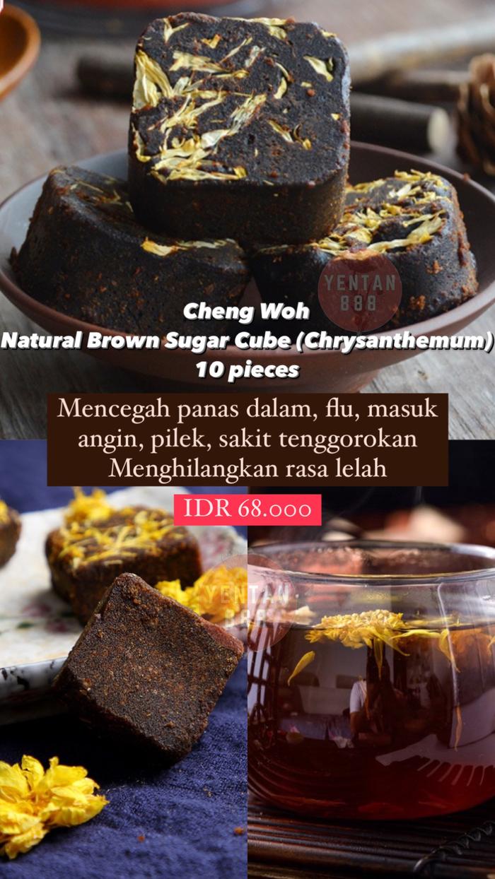 Gambar CHENG WOH NATURAL BROWN SUGAR CUBE - GINGER dari Yentan888_NEW undefined 5 Tokopedia
