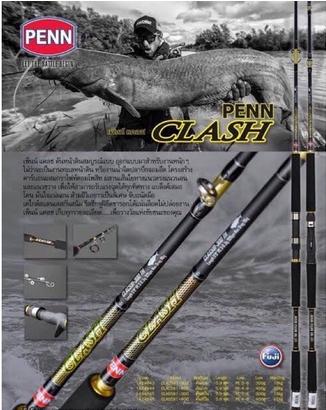 青物！PENN！ジギングCLASH CLAS632 新品 PE3号 . 250g（Daiwa へら  
