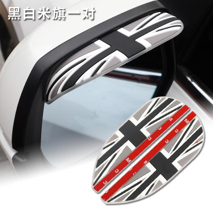 Gambar Talang Air Spion Mobil / Pelindung Air Hujan / Car Mirror Rain Guard - ENGLAND dari spesialis barang gudang undefined Tokopedia