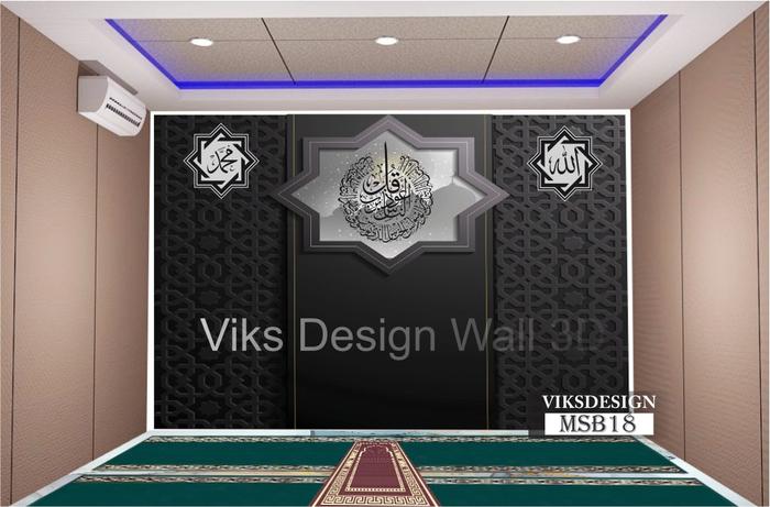 Gambar Stiker Dinding Mushola Mihrab, Custom Wallpaper Musholla Rumah 3d - 1 dari Viksdesign wall 3d custom undefined Tokopedia