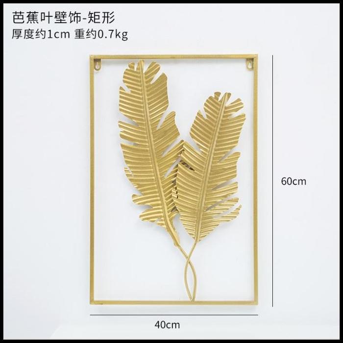 Gambar Terlaris Hiasan Dinding Besi Metal Metal Leaf Wall Art Decor Best - Pisang dari elfina markeet undefined Tokopedia