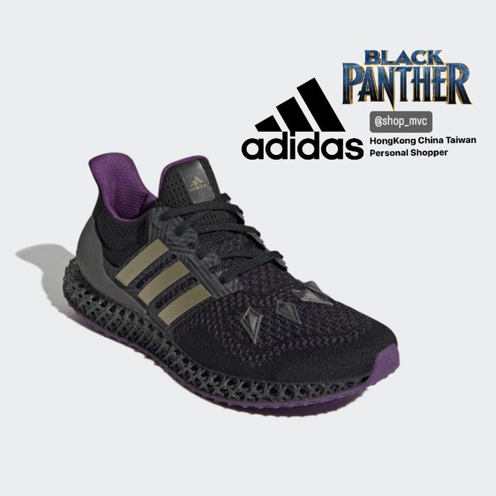 adidas 4d black panther