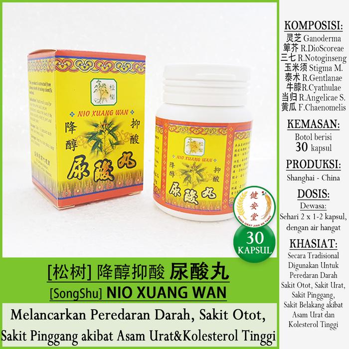 Gambar [Song Shu] NIO XUANG WAN [Niao Suan Wan松树 降醇抑酸 尿酸丸] 30kaps u.Asam Urat dari Toko Obat Jian An Tang undefined Tokopedia