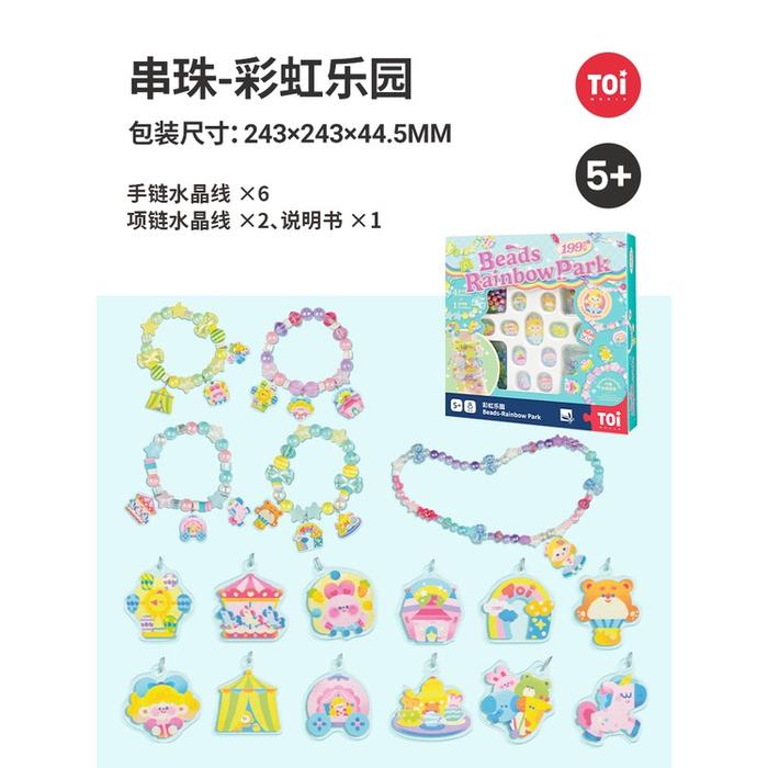 Gambar TOI Beads mainan montessori anak merangkai gelang kalung manik pendant - Rainbow Park dari mainan anak | cuddlez undefined Tokopedia