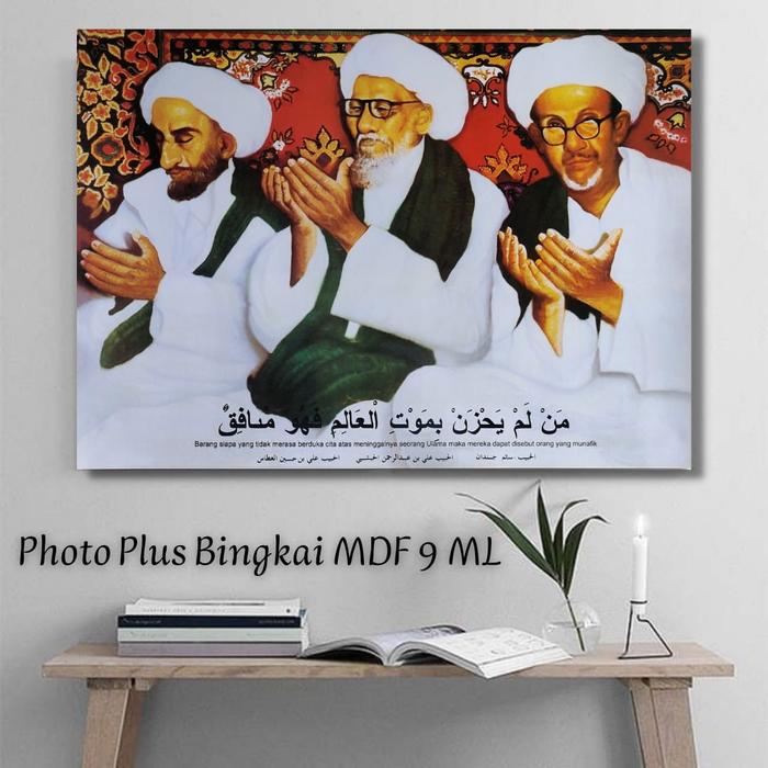 Gambar Promo Foto Ulama Plus Bingkai Photo Ulama Foto Habaib 25 x 35 - Habaib 1 dari Alfiamuslimcollection Kota Administrasi Jakarta Barat Tokopedia