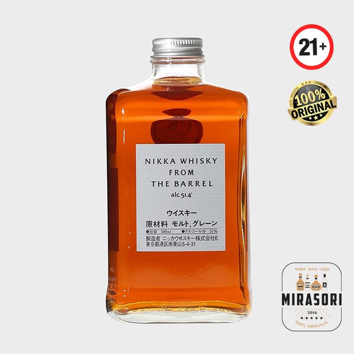未開栓 ミニボトル 響他 計14本（SUNTORY NIKKA KIRIN） 【公式