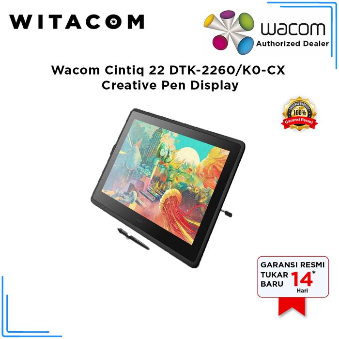 Wacom DTK2260 cintiq 22 液晶ペンタブレット21.5型 【公式通販】