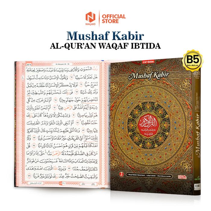 Gambar Alquran Mushaf Kabir Al Quran Non Terjemah Cordoba - Cokelat dari Niagayo Official Shop Kab. Bantul Tokopedia