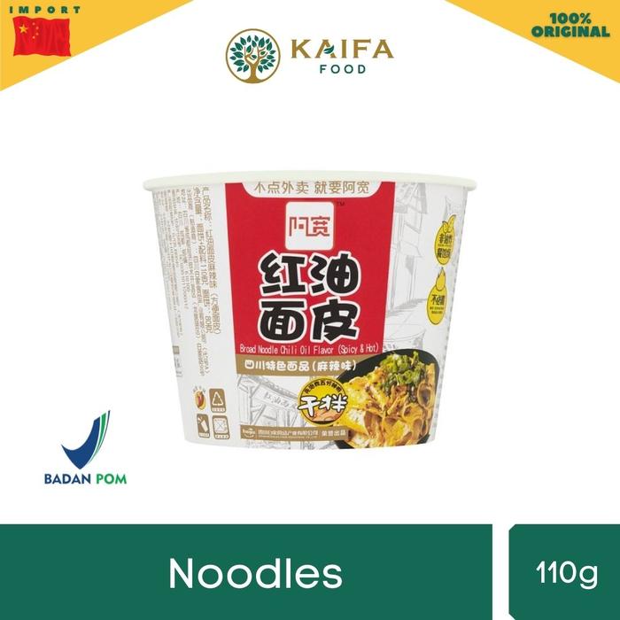 Gambar Akuan Broad Noodle Spicy Hot Flavour - Kemsan Cup dari Kaifa Food undefined Tokopedia