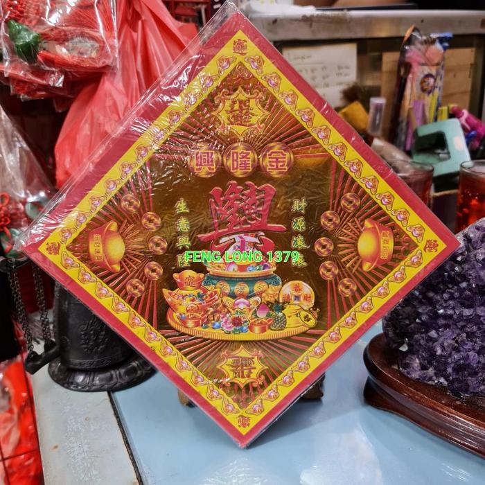 Gambar Kertas Kim Puja Sembahyang Warna Bolak Balik Poly Emas Import - Xing Long Jin dari Toko Dupa Feng Long Shop undefined Tokopedia