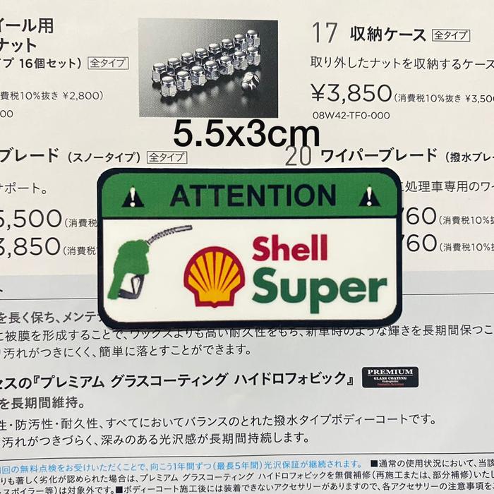 Gambar sticker JDM Shell Vpower Super - SUPER dari Japan domestic market undefined Tokopedia