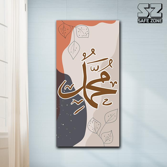 Gambar Hiasan Dinding Aesthetic Kaligrafi Allah Muhammad dan Ayat Kursi - MUHAMMAD dari safe id undefined Tokopedia