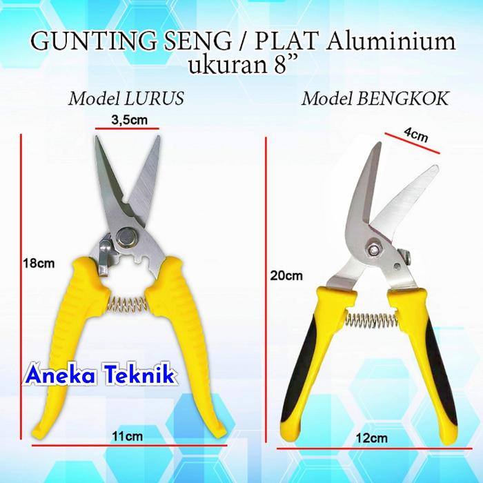 Gambar Gunting Seng / Gunting Baja Ringan - Plat Aluminium 8 INCH MULTIFUNGSI dari Toko Aneka Teknik_NEW undefined Tokopedia