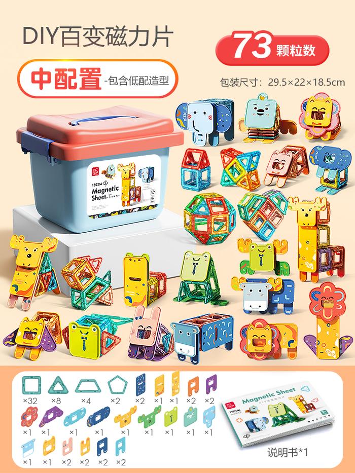 Gambar Feelo Magnetic tiles animal Sheet Block Building mainan edukasi DIY - 70+ dari petite.playland undefined Tokopedia