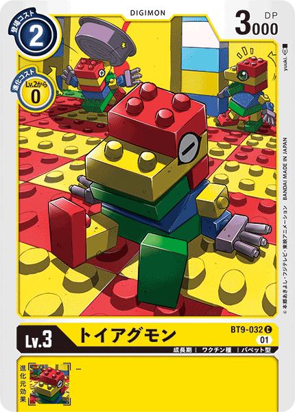 Gambar Digimon Card Game Toy Agumon BT9-032 dari D&amp;D Hobby Shop undefined Tokopedia