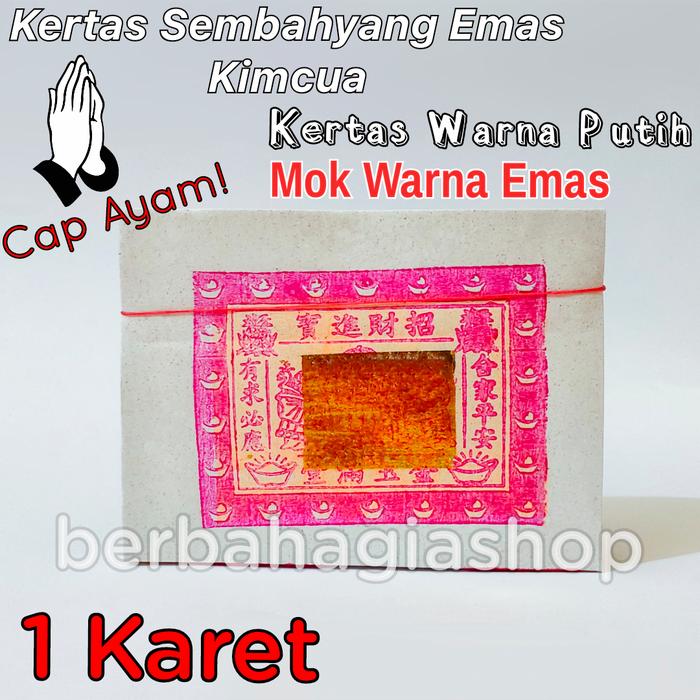 Gambar kertas sembahyang kimcua guncua emas & perak cap ayam 1 karet kim cua - Guncua Perak dari Berbahagiashop Sembahyang undefined 5 Tokopedia