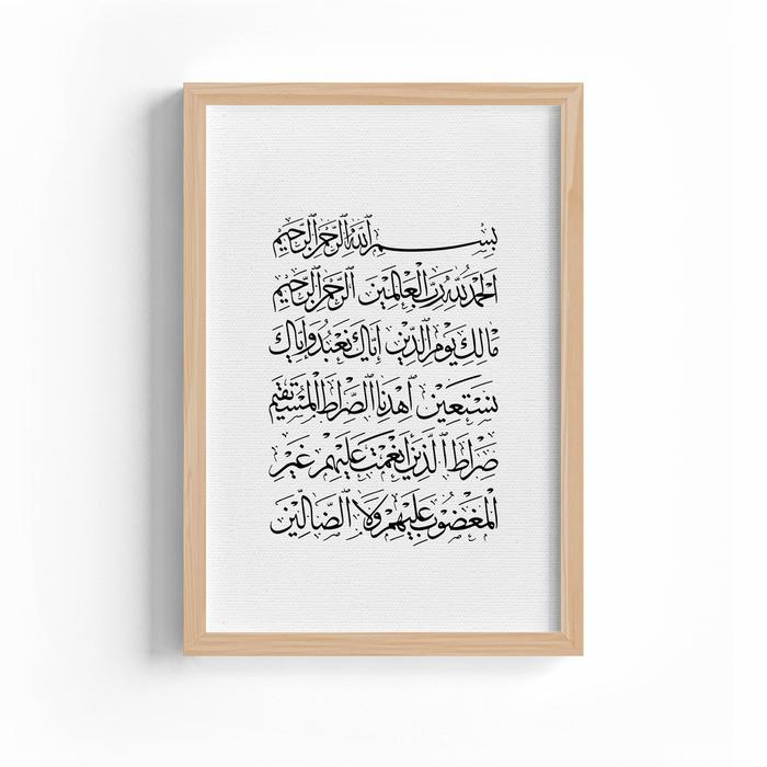 Gambar Hiasan Pajangan Dinding Poster Kanvas Ayat Kursi Surat Al-fatihah - islami 11 dari Devata Store Official undefined Tokopedia