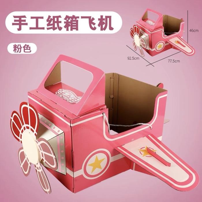 Gambar Lilbio diy board costume - diy kostum anak - prakarya anak - Plane Pink dari Lilbil Toys 2 undefined Tokopedia