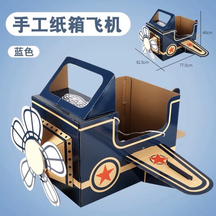 Gambar Lilbio diy board costume - diy kostum anak - prakarya anak - Plane Blue dari Lilbil Toys 2 undefined Tokopedia