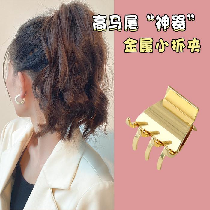 Gambar WW 122 Simple Dimple Metal Korean Hair Claw Jepitan Rambut Korea Kecil - Gold dari ww.san undefined Tokopedia