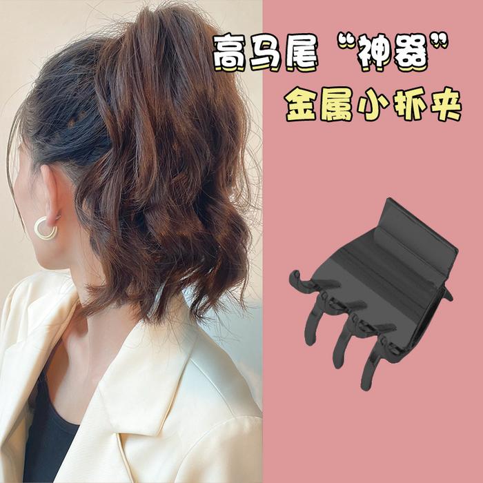 Gambar WW 122 Simple Dimple Metal Korean Hair Claw Jepitan Rambut Korea Kecil - Black dari ww.san undefined Tokopedia