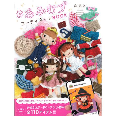 Gambar Buku amigurumi boneka rajut amimusu coordination 103-229 dari thehandcrafter undefined Tokopedia