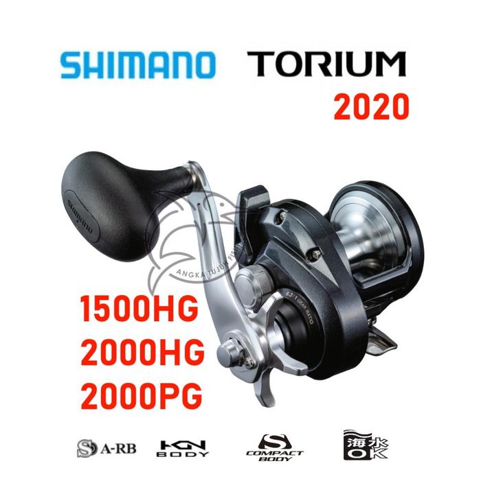 シマノ(SHIMANO) 20 トリウム 1500HG(右) 042187 最 安 価格
