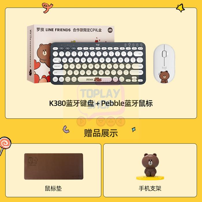 Gambar Official Logitech K380 Line Friends Bluetooth Wireless Keyboard Set - Brown dari Toplay Shop undefined Tokopedia