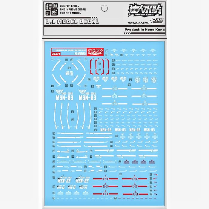 Modrol Decal Jual MG JAGD DOGA 8819 WATER DECAL DL MODEL DECAL - Jakarta Pusat ...