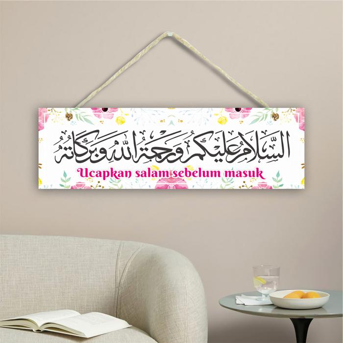 Gambar Hiasan Dinding Rumah Assalamualaikum Dekorasi Kamar Poster Kaligrafi - AS1 dari KARISSUT undefined Tokopedia