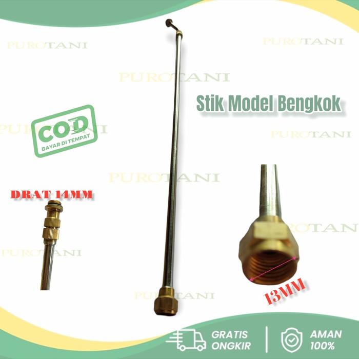Gambar Stick Semprotan Hama Stik Sprayer Elektrik Manual Drat 14mm 13mm - Bengkok dari PUROTANI.ID undefined Tokopedia