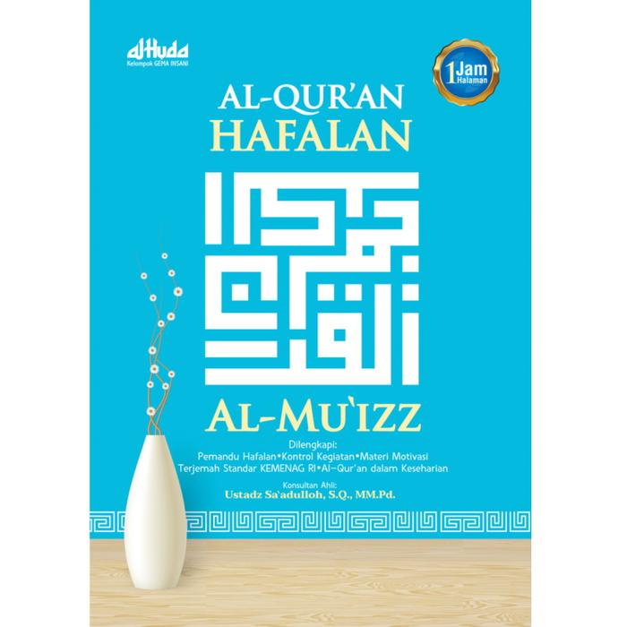 Gambar Alquran Hafalan Terjemah Al-Muizz A5 Al Quran Hufaz Hafiz Mudah Cepat - Biru dari Yafazaka Toko Buku undefined Tokopedia