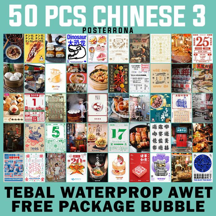 Gambar [50 PCS] CHINESE CINA POSTER VINTAGE - CHINESE#3, A5 SIAP TEMPEL dari Posterrona undefined Tokopedia