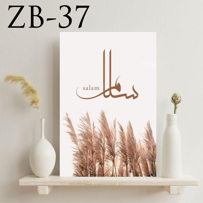 Gambar Hiasan Dinding Wall Decor Islami | Pajangan Kaligrafi Ayat Kursi Allah Muhammad | Dekorasi Ruang Tamu Kamar Musholla - ZB37, Standar dari Rumah Kreatifa_NEW undefined Tokopedia