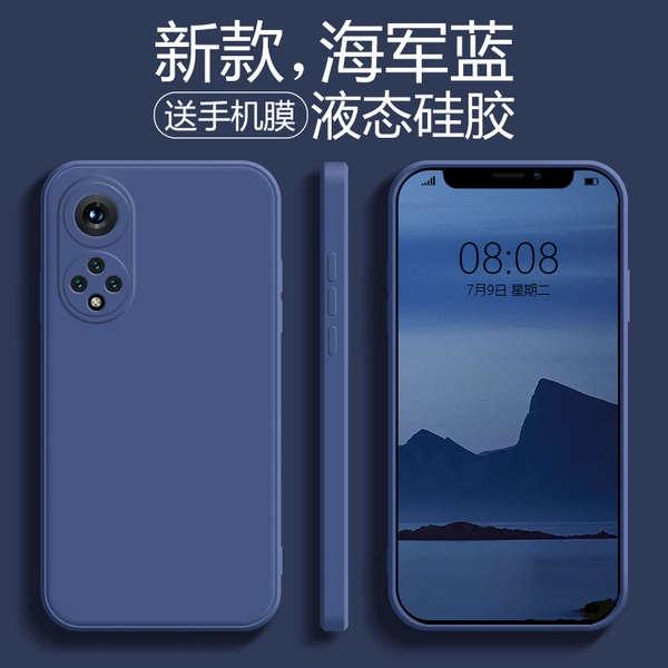Gambar Case Huawei Nova 9 Baby Skin FREE tali Microfiber Silicone Cover Suede - NAVY BLUE dari Michellistore undefined Tokopedia