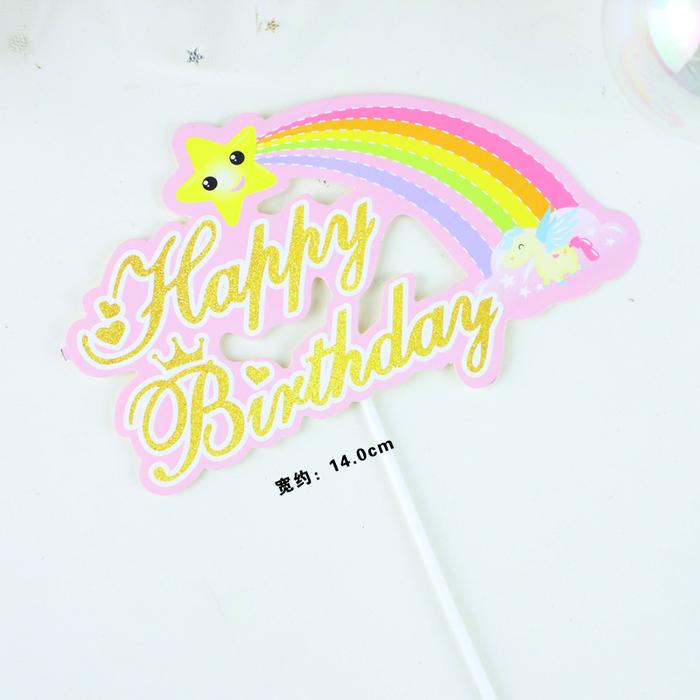 Gambar isi 10 Pcs Cake Topper Happy Birthday Pelangi / Cake Topper Rainbow - Pink 03 dari Crystall Decoration undefined Tokopedia