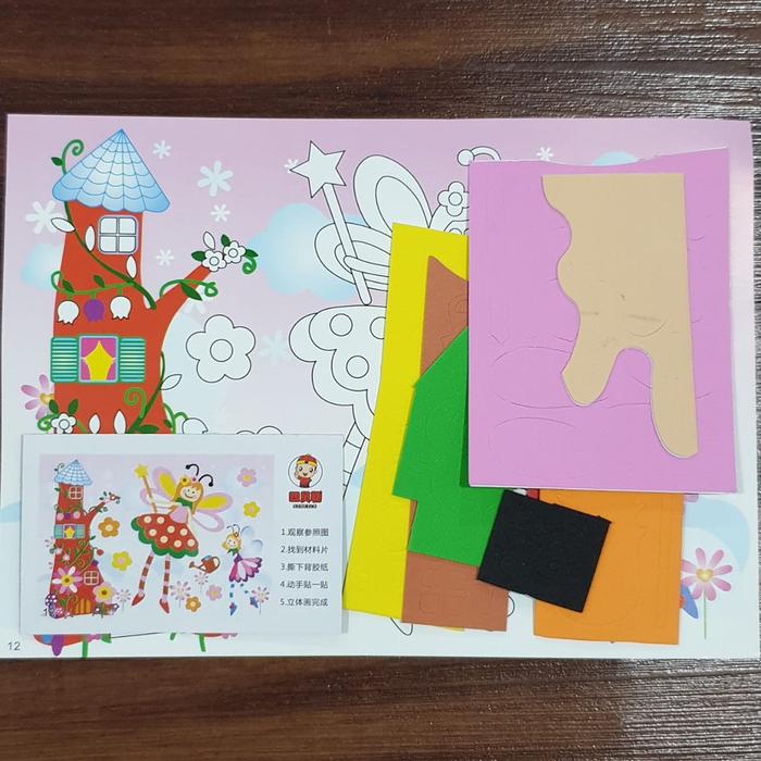 Gambar Mainan Anak Puzzle STIKER EVA FOAM 3D DIY / Sticker Busa Perekat EVA - 12 dari Toko Manja Toped undefined Tokopedia