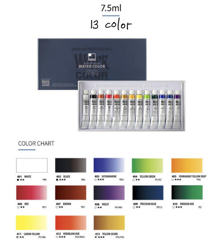 Gambar Shinhan watercolor 7,5 dan 12 ml [13,18,24,30,20 color] - 7.5 ml 13 color dari Lemovita Kab. Tangerang Tokopedia