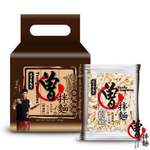 Gambar [READY STOCK] Tseng Noodle - Mie Instan Import Taiwan dari maidongxi-tw undefined Tokopedia