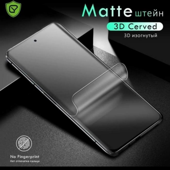 Gambar Hydrogel Anti Gores Full Screen Sharp Aquos R3 R6 R2 R R2 Compact - Matte/Doff, R Compact dari Promo Terbaru undefined Tokopedia