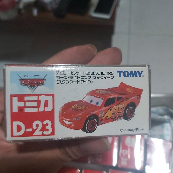 スカイアロー ポピニカ ダンガードA デッドストック未開封新品ポピー